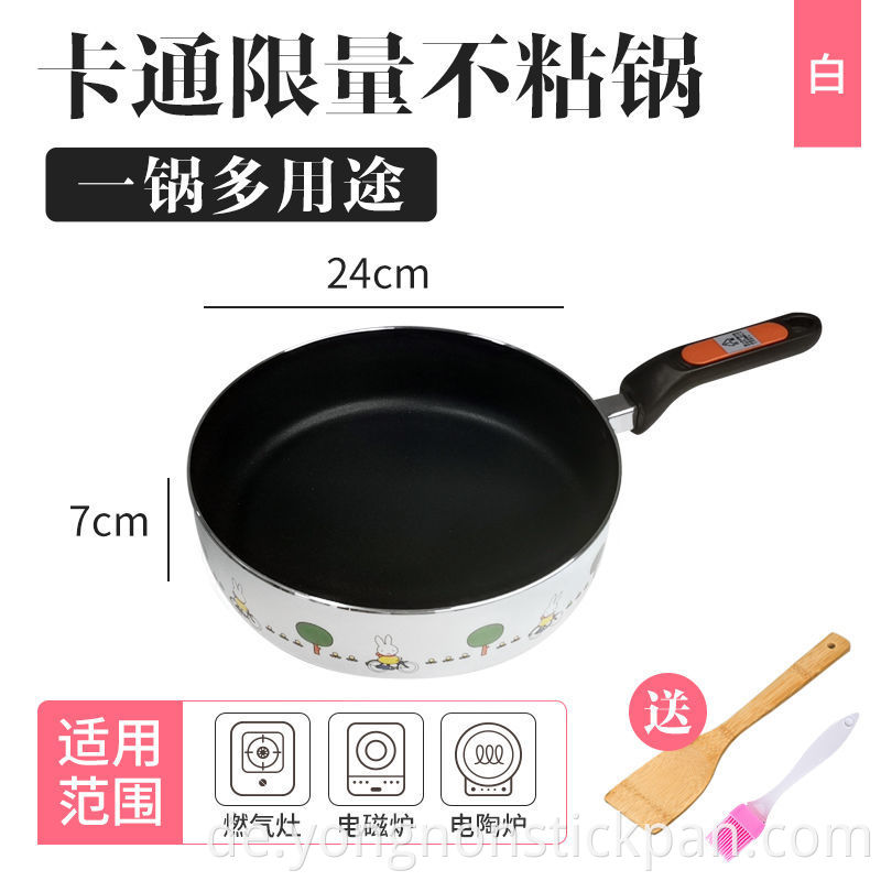 20cm Light Brown Fryin Pan Without Ild